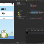 H5网站转微信小程序通用教程(几分钟教会你制作网页小程序)-小林博客