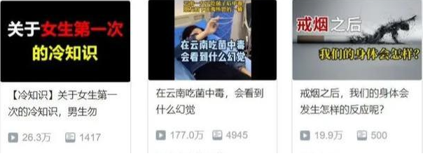 自动草稿 自动草稿