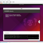 VPS 上的 Ubuntu 更换 KVM 内核-小林博客