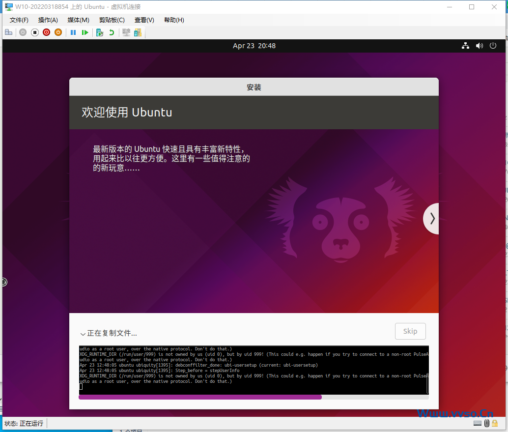 VPS 上的 Ubuntu 更换 KVM 内核