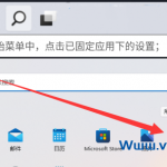 Win11设置离开后电脑自动锁屏教程-小林博客