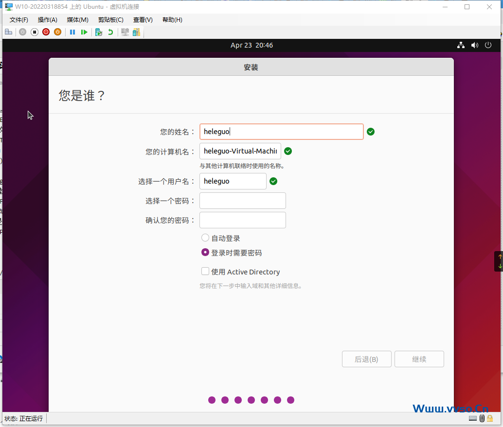 Hyper-V安装Ubuntu图形界面版全过程及一键换源 Hyper-V安装Ubuntu图形界面版全过程及一键换源