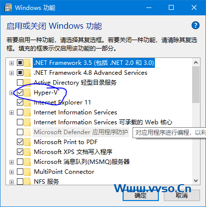 Hyper-V安装Ubuntu图形界面版全过程及一键换源 Hyper-V安装Ubuntu图形界面版全过程及一键换源