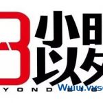 盘点10个下班后业余时间可做的副业项目-小林博客