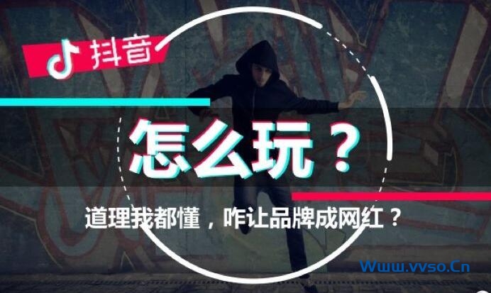 如何利用抖音平台赚人生第一桶金？-小林博客