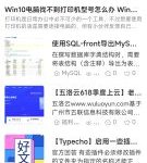 WordPress百度小程序模板-小林博客
