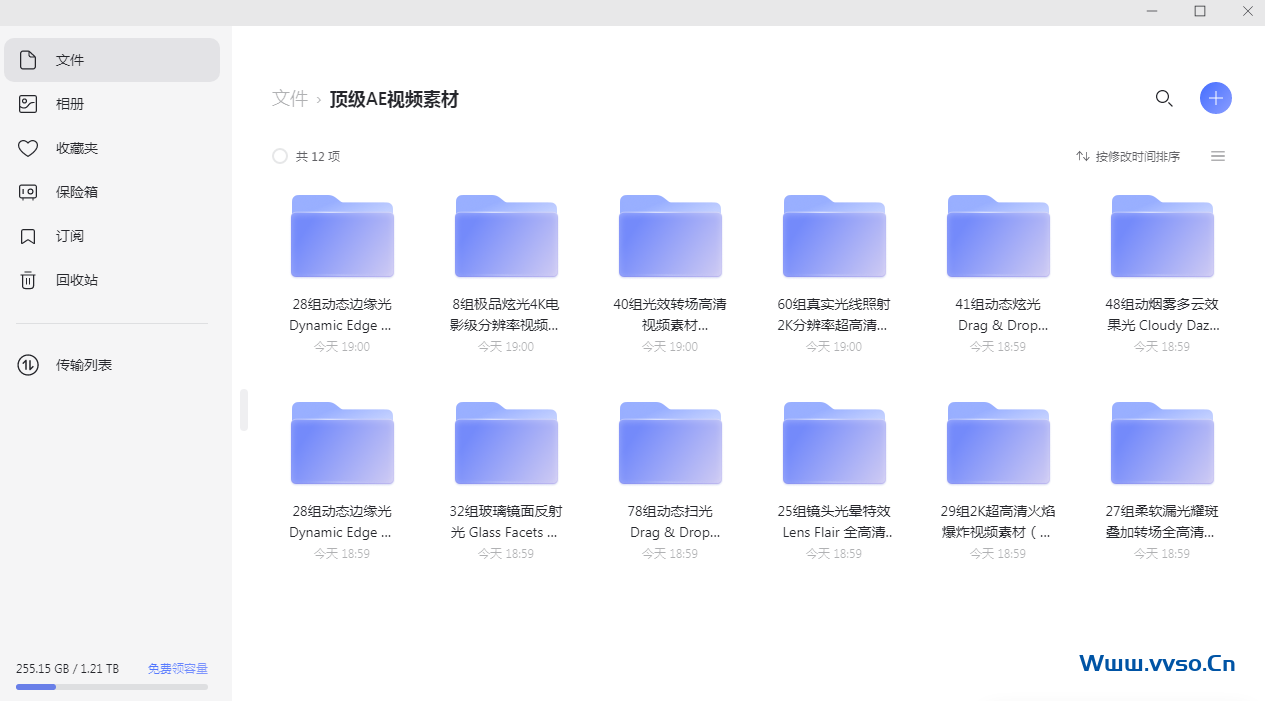 2022视频剪辑AE顶级视频素材-小林博客