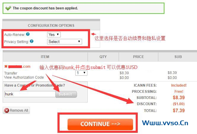 万网域名转出到namesilo流程 万网域名转出到namesilo流程