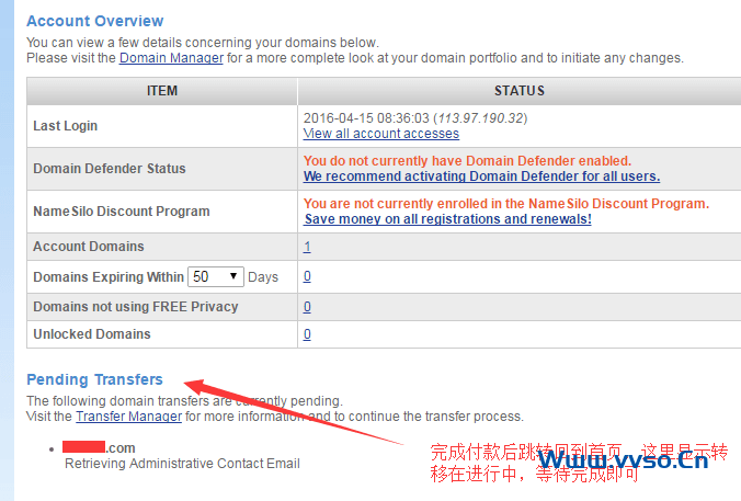 万网域名转出到namesilo流程 万网域名转出到namesilo流程
