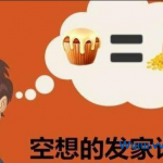 大钱赚不到小钱不想赚怎么办?-小林博客