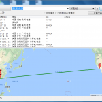 Linux服务器如何追踪去程路由-小林博客