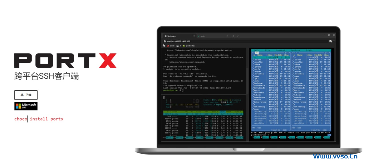 NetSarang继XShell后即将推出一款跨平台的SSH工具:PORTX-小林博客