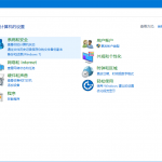 Hyper-V安装Ubuntu图形界面版全过程及一键换源-小林博客