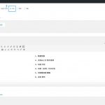WordPress新建页面没有评论框-小林博客