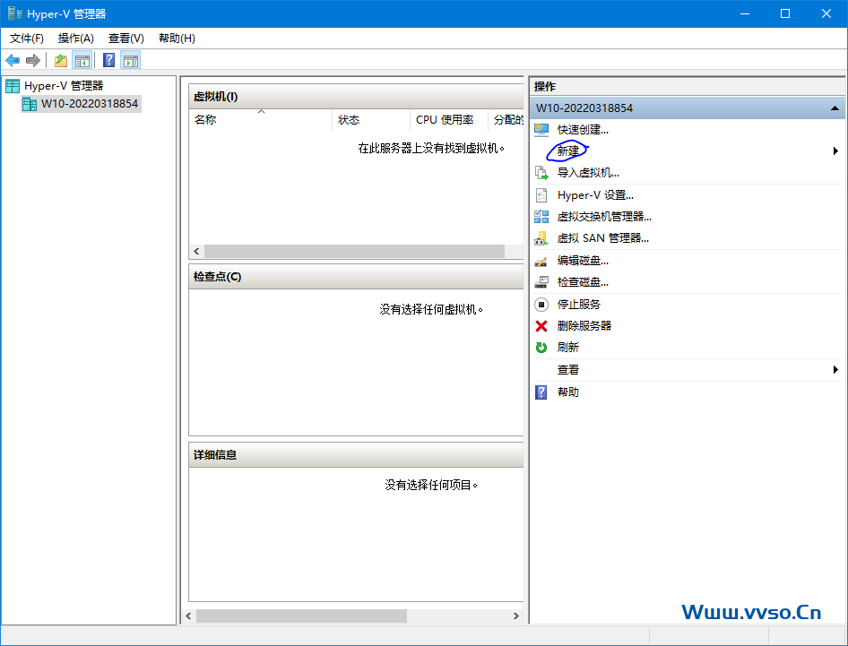 Hyper-V安装Ubuntu图形界面版全过程及一键换源 Hyper-V安装Ubuntu图形界面版全过程及一键换源