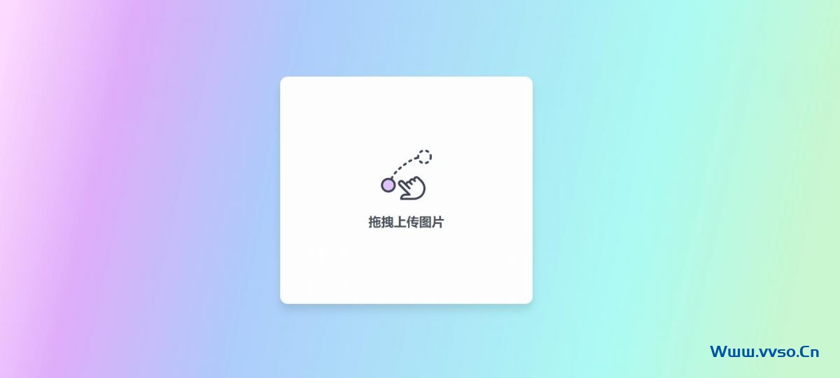 精美极简响应式阿里图床PHP源码修复版-小林博客