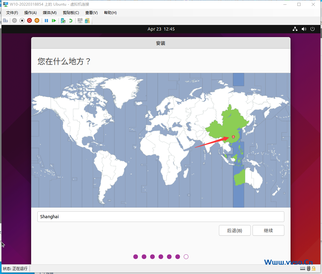 Hyper-V安装Ubuntu图形界面版全过程及一键换源 Hyper-V安装Ubuntu图形界面版全过程及一键换源