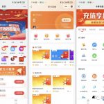 Free分享一个利用聚推客联盟快速搭建部署并上线一个外卖cps小程序-小林博客