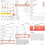 京东APP广告太烦了怎么办？教你快速关闭京东骚扰电话和广告推送-小林博客