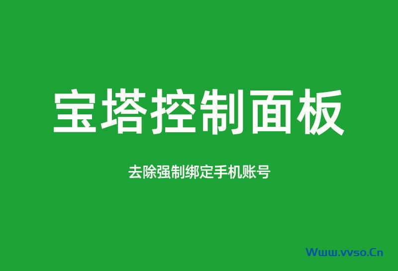 自动草稿 自动草稿