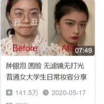 能让你月入过万的7个短视频封面技巧送给你-小林博客