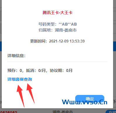 最新AAAA手机靓号免费申请 最新AAAA手机靓号免费申请