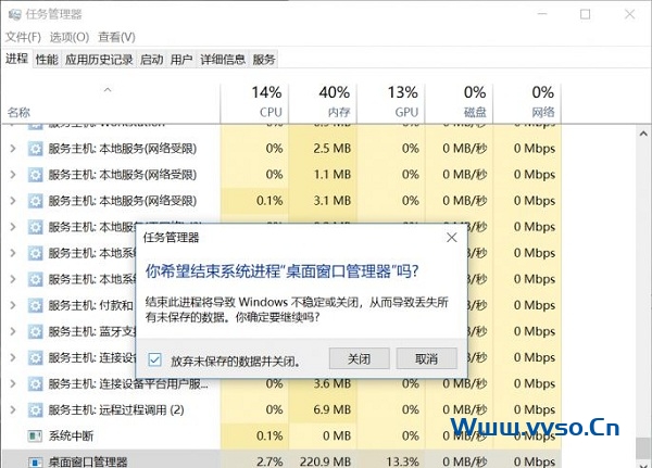 windows徽标键无响应怎么办-小林博客