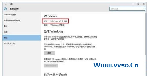 win10许可证即将过期怎么办-小林博客