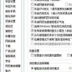 win10系统搜狗浏览器下图片不显示怎么办-小林博客