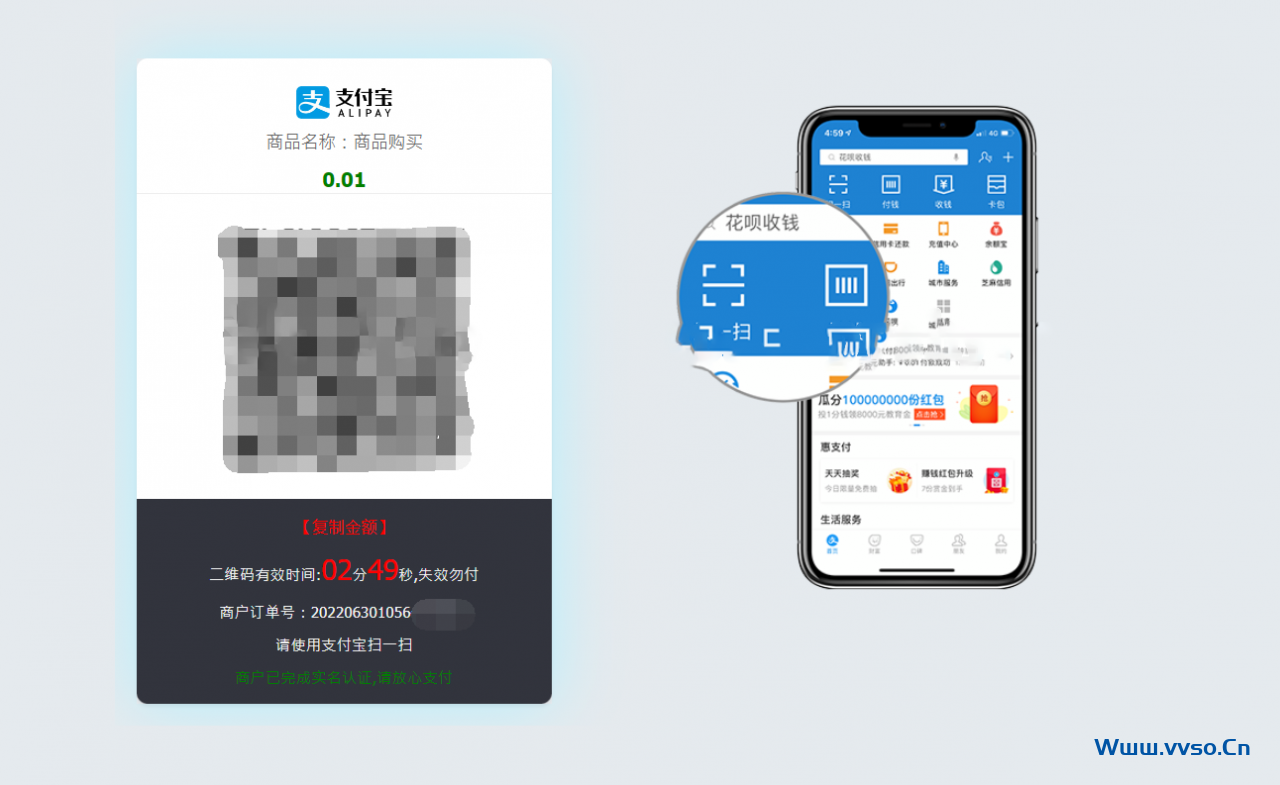 免费免挂个人支付源码系统 免费免挂个人支付源码系统
