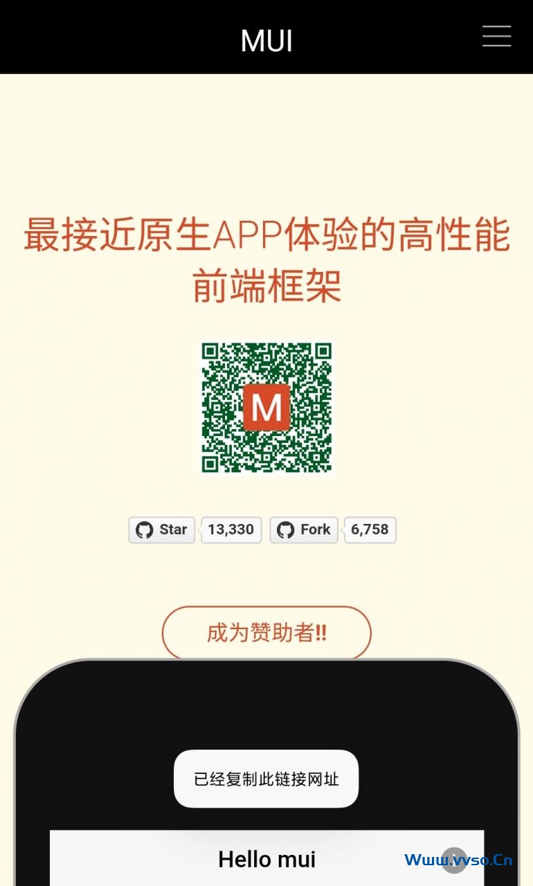 最接近原生APP体验的高性能前端框架-小林博客