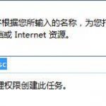 win10怎么关闭registry进程-小林博客