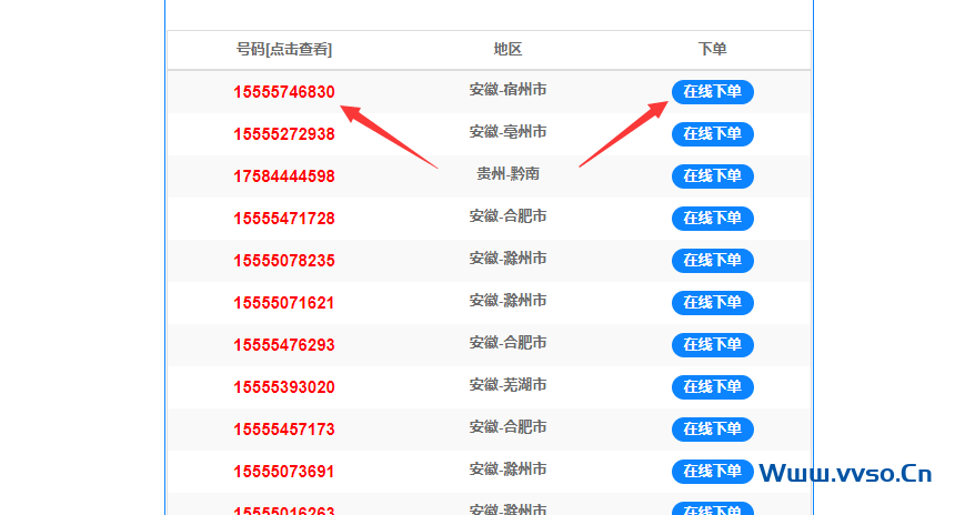 最新AAAA手机靓号免费申请 最新AAAA手机靓号免费申请