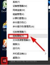 win10系统一使用输入法就死机怎么办