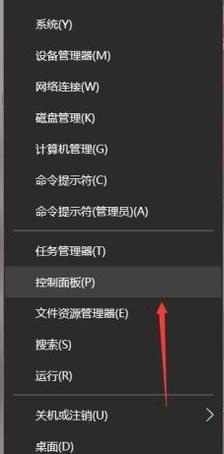 win10系统电脑插上耳机没声音怎么办