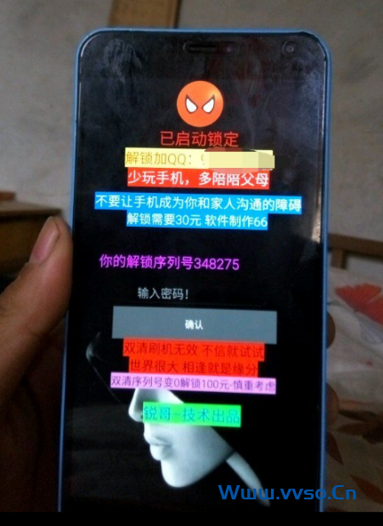 安卓机被锁屏的6种解锁方法-小林博客