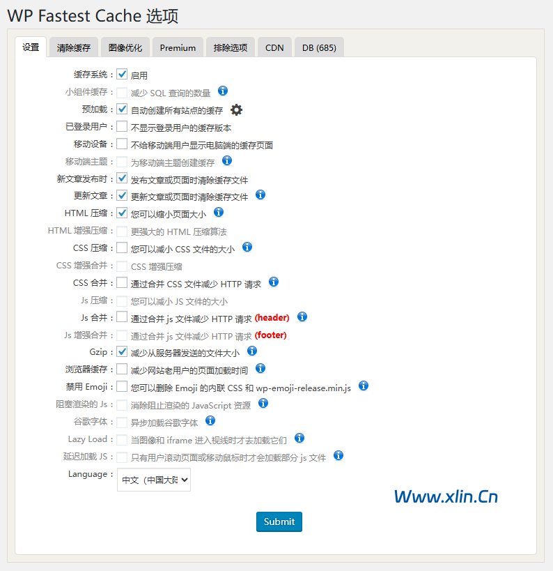 WP Fastest Cache：一款站长必备的 WordPress 页面缓存插件