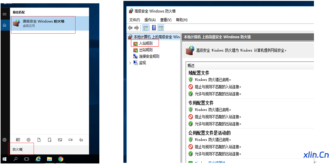 Windows Server 2019 IP黑名单设置,保护云服务器安全 Windows Server 2019 IP黑名单设置,保护云服务器安全