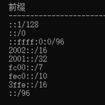Windows 10/11 设置 IPv4优先访问-小林博客
