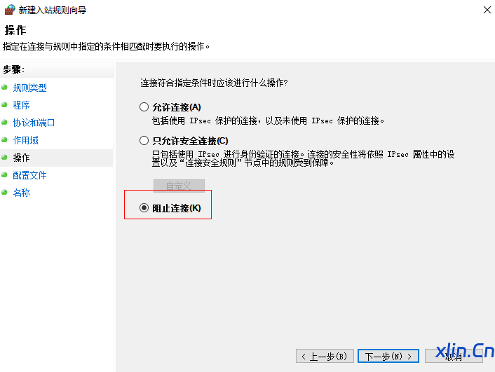 Windows Server 2019 IP黑名单设置,保护云服务器安全 Windows Server 2019 IP黑名单设置,保护云服务器安全